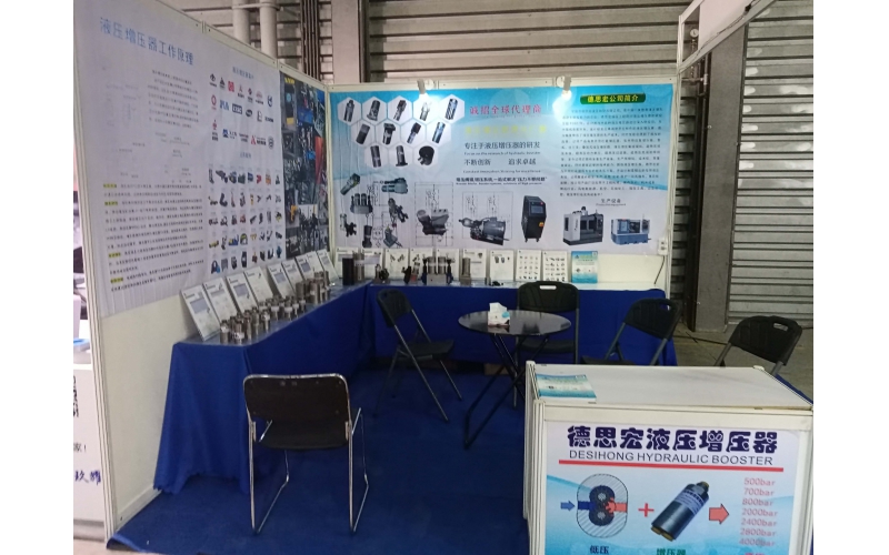 減少和改進了旋轉(zhuǎn)式挖掘機液壓增壓器的損壞